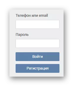 Postopek iskanja obrazcev za avtorizacijo na začetni strani na spletnem mestu Vkontakte