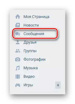 La procezo de transiro al la mesaĝa sekcio tra la ĉefa menuo en Vkontakteta retejo