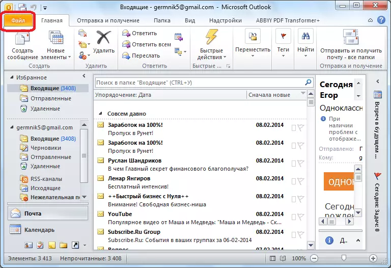 Anar a la secció d'arxius en Microsoft Outlook