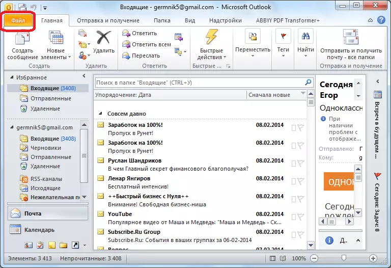 Joan atal atalera Microsoft Outlook-en