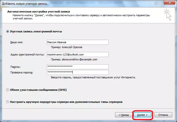 Ho tlatsa data ea Incomic e ikemetseng ho Microsoft Outlook