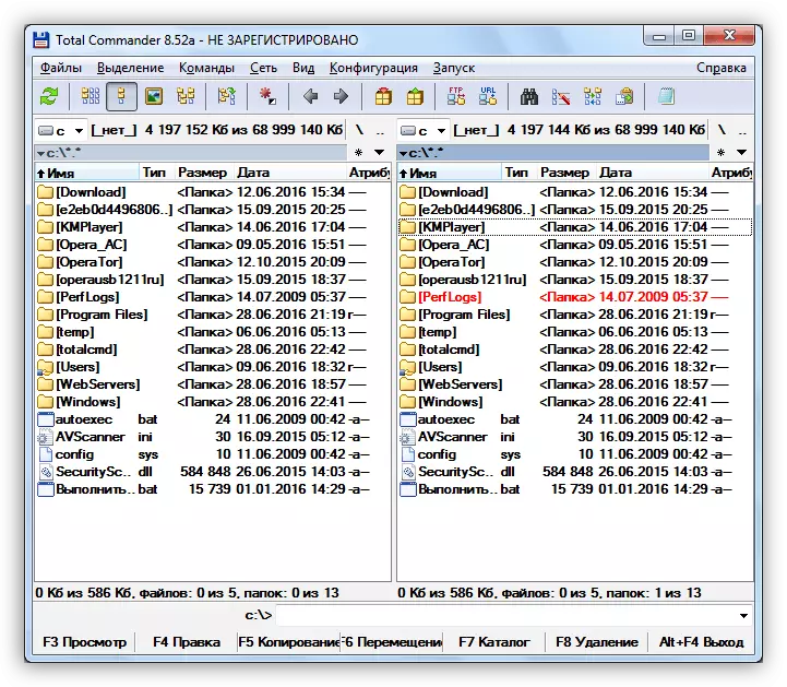 Програма за копиране и преместване на файлове Total Commander