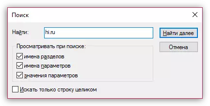 Πώς να αφαιρέσετε το hi.ru από το πρόγραμμα περιήγησης Mozilla Firefox