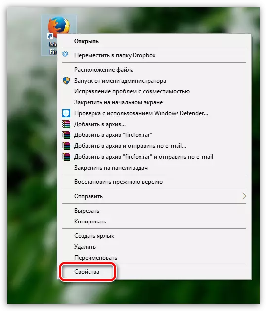 Sut i dynnu Hi.ru o Browser Mozilla Firefox