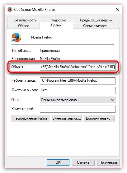 ວິທີການເອົາ hi.ru ອອກຈາກ browser Mozilla Firefox