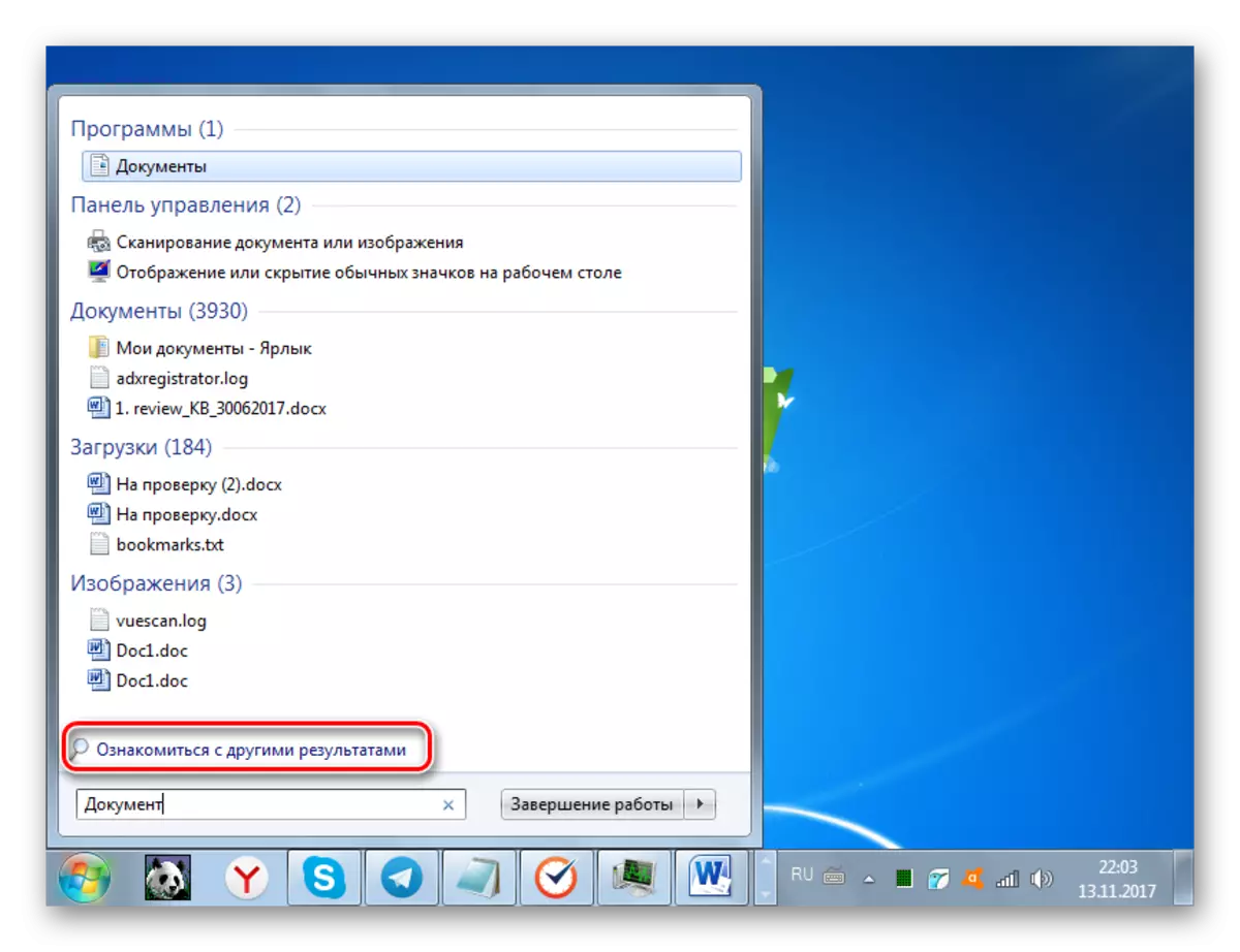 Pumunta sa pamilyar sa iyong mga account sa resulta ng paghahanap sa pamamagitan ng Start menu sa Windows 7