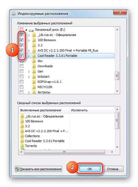 Dodavanje direktorija za indeksiranje u prozoru indeksirane lokacije u sustavu Windows 7