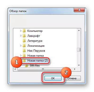 Zaɓi directory a cikin Overplass Open fayil taga a cikin Binciken fayilina a Windows 7