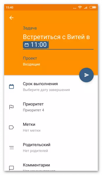Todoist dina Android