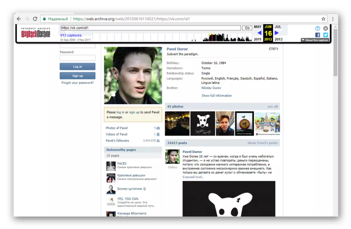 Postopek gledanja zgodnje različice oddaljenega profila s strani Vkontakte na spletnem mestu z internetnim arhivom