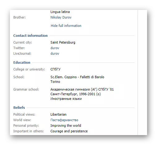Pohled na podrobné informace o vzdáleném profilu VKontakte na webu s internetovým archivem