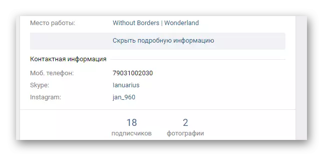 Намоиши маълумоти иловагӣ дар саҳифаи дурдаст дар сайти системаи ҷустуҷӯии Yandex