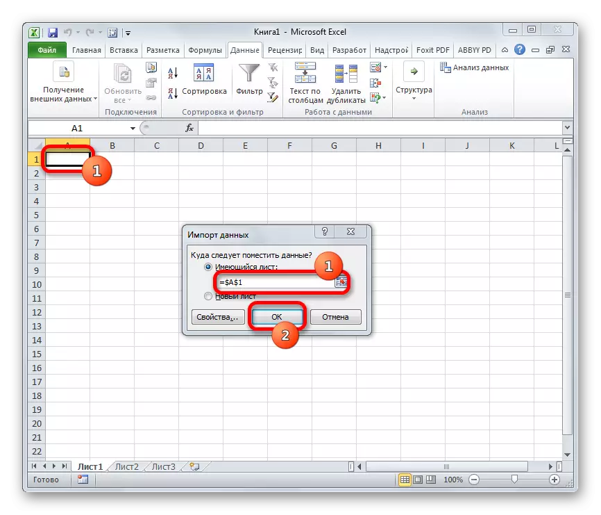 Microsoft Excel Data Import Window