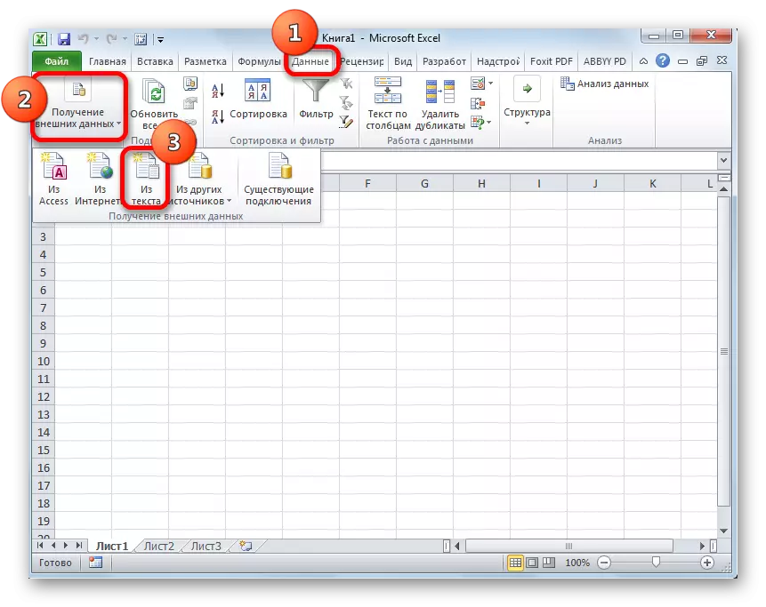 Microsoft Excel دا تېكىست ئۇستازغا بېرىڭ