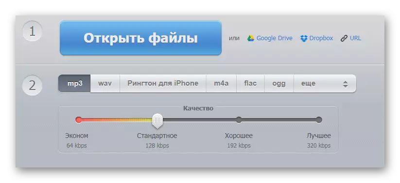 การเปลี่ยนแปลง WAV ใน MP3
