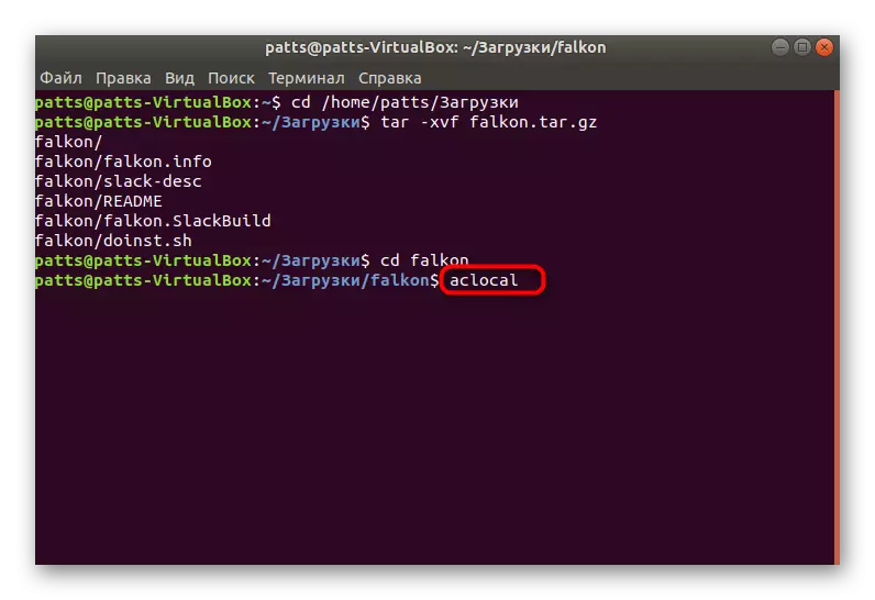 在Ubuntu安装编译器的命令