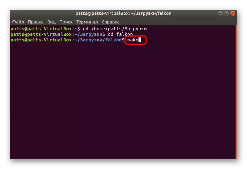 Compile o arquivo descompactado no Ubuntu