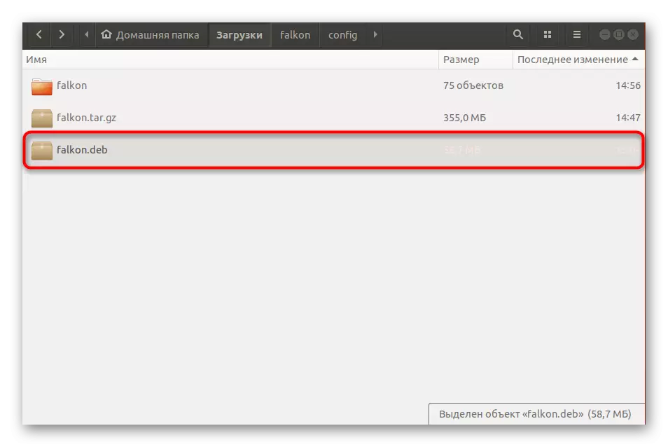 Umiestnenie hotového inštalačného balíka v Ubuntu