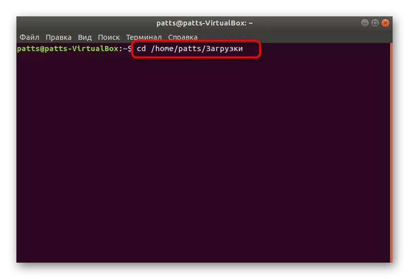 Prejdite na miesto uskladnenia archívu v konzole Ubuntu