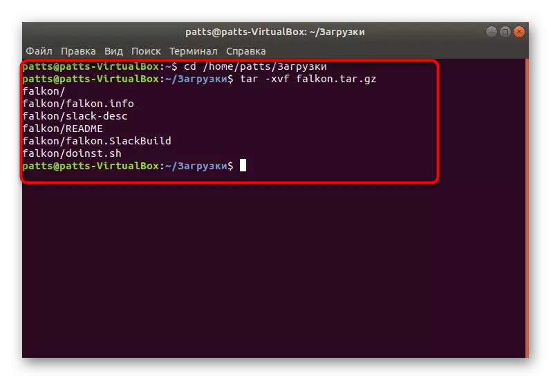 Lista de arquivos descompactados no console do Ubuntu