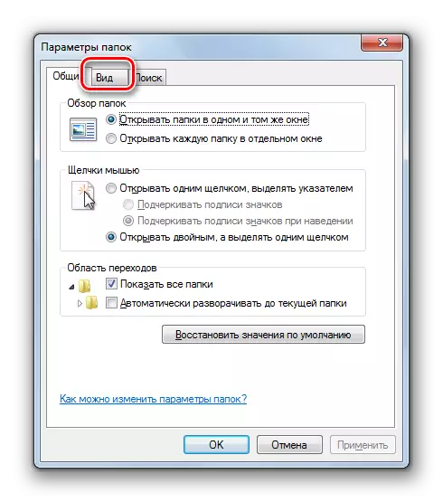 Farðu í Skoða flipann View möppuvalkostir í Windows 7