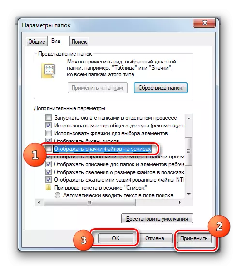 Zakázat zobrazení ikon souboru na náčrtky v systému Windows 7
