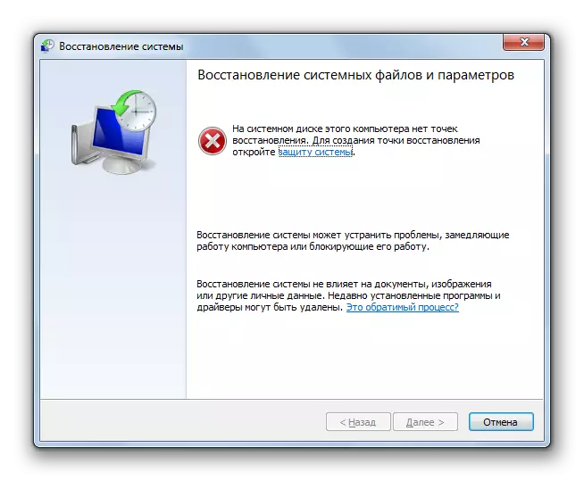 Ei palautuspistettä Windows 7 -käyttöjärjestelmässä