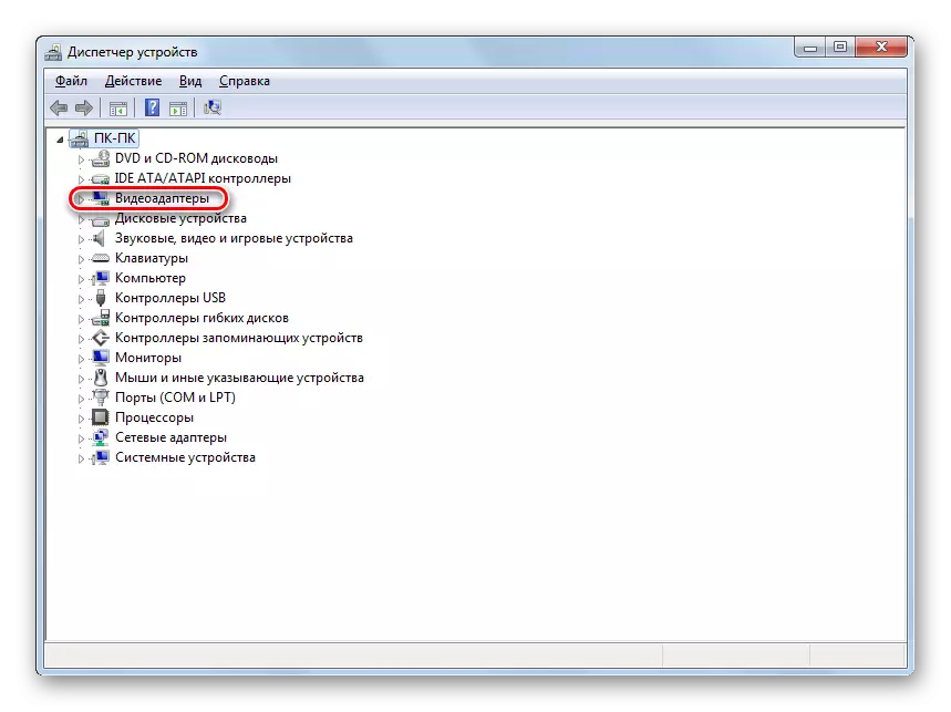 Otvaranje grupa video adapter u Device Manageru u Windowsima 7