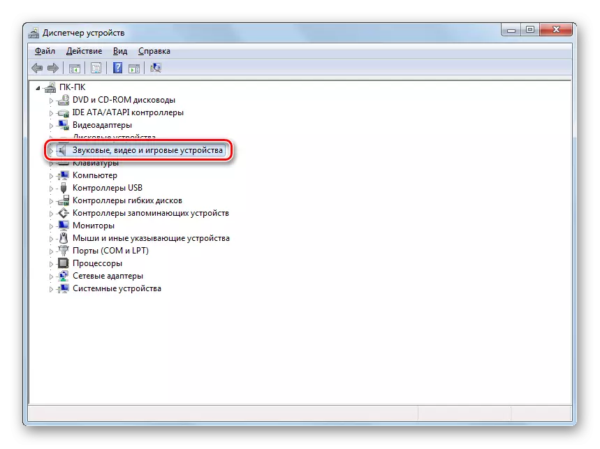 Windows 7-де Device Manager терезесіндегі дыбыс, бейне және ойын құрылғыларына өтіңіз