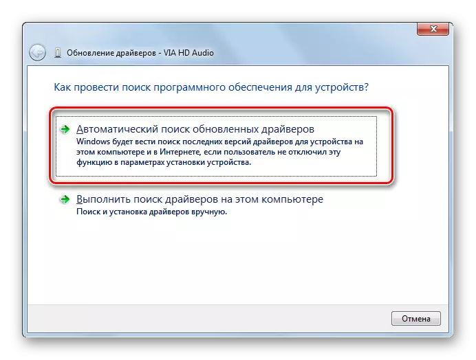 Prijelaz na Automatsko traženje ažuriranih upravljačkih programa iz prozora Windows Update u sustavu Windows 7