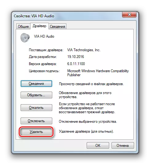 Brisanje upravljačkog programa na kartici Driver u prozoru Svojstva zvučne kartice u sustavu Windows 7