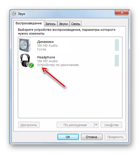 နားကြပ်များတွင် Windows 7 ရှိ Windows 0 င်းဒိုး Playback tab တွင်ထည့်သွင်းထားသည်