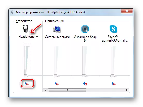 Omogućite zvuka u prozoru Volume Mixer u Windows 7