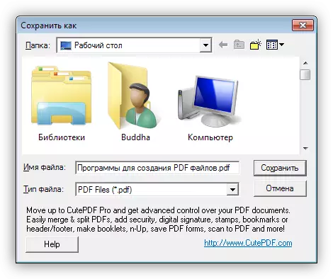 De Programm fir PDF schafen Fichieren CutePDF Writter