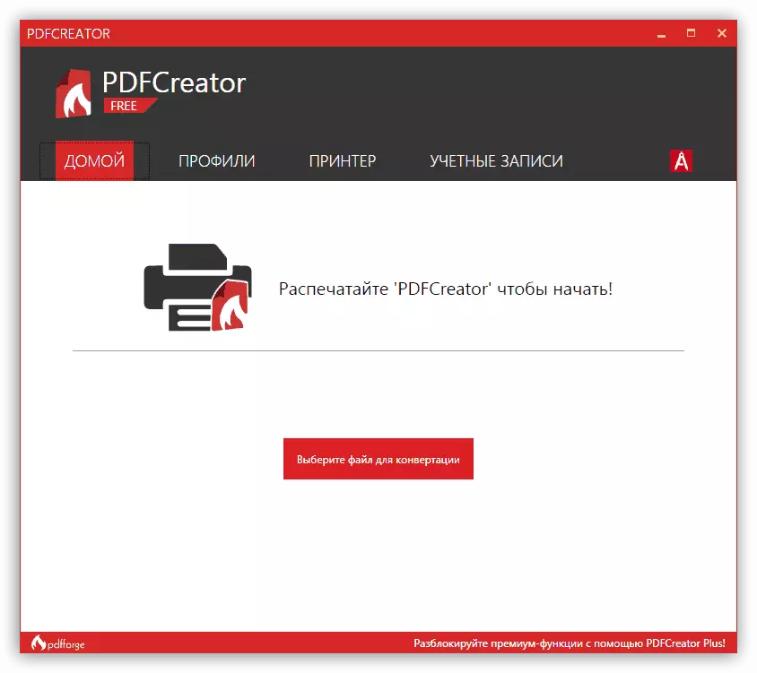 Program pentru crearea fișierelor PDF PDF Creator