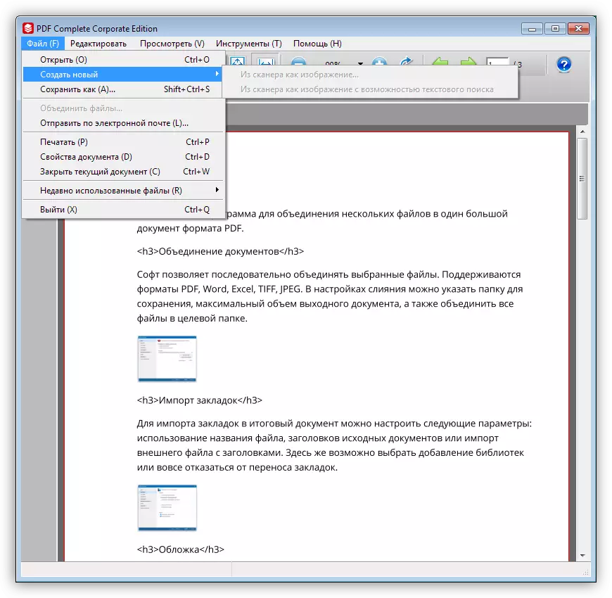 Program pentru crearea fișierelor PDF PDF complete