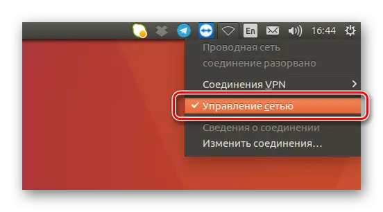 Položka správy siete v ponuke Správca siete v Ubuntu