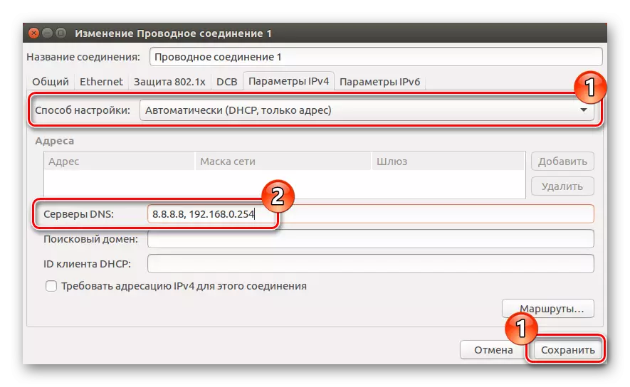 Pagpasok sa mga server ng DNS sa network manager sa Ubuntu.
