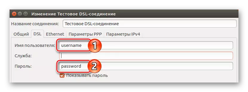 Ipasok ang pag-login at password kapag nakakonekta sa PPPoE sa network manager sa Ubuntu