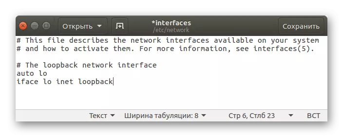 I-reset ang tanan nga mga setting sa network pinaagi sa mga interface file sa Ubuntu