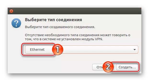 Pilih jinis sambungan nalika nyetel sambungan kabel di Ubuntu