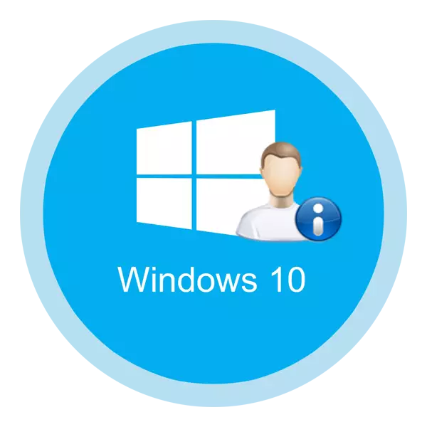 Pagpapalit ng isang gumagamit sa Windows 10.