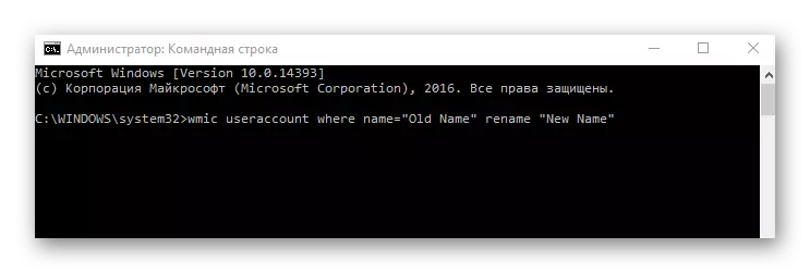 Procediment per canviar el nom de l'usuari a través de la línia d'ordres a Windows 10