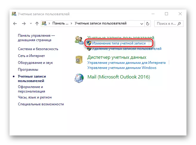 Fremgangsmåte for å endre legitimasjon via kontrollpanelet i Windows 10
