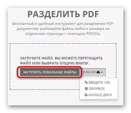Téléchargez un fichier pour le service PDF2GO en ligne