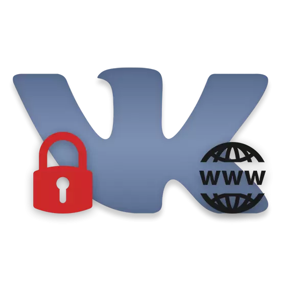 Giunsa Pag-block ang Site Vkontakte sa Computer
