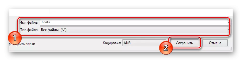 Ang proseso ng pag-save ng host file sa pamamagitan ng pag-save ng window sa notepad sa seksyon ng system ng konduktor ng Wintovs OS