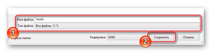 Proses Ngirit File Host liwat jendhela Ngirit ing Notepad ing bagean Sistem Konduktor Wintovs