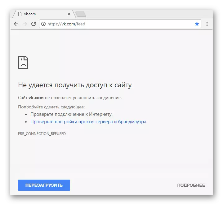 Bloqueado con éxito Vkontakte a través do ficheiro hosts en Windows Windows