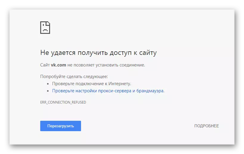 Uspešno blokirana vkontakte spletne strani na spletnem opazovalcu Google Chrome